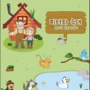 슈베르트음악학원 - 목포시 당가두로13번길 7 | 슈베르트음악학원