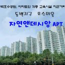 자연과호수2 이미지