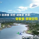 (주)신세계관광 이미지