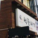 보니치니 골프랜드 이미지