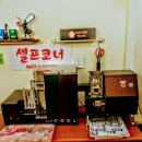 우리동네담배잎가게 - 강동구 상암로 80 | 우리동네담배잎가게