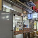 금천어탕 | 창원 상남시장 맛집 어탕국수 보양식 금천어탕 내돈내산 후기