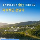 남한강유통