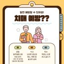 청뇌한의원 일산운정점 이미지