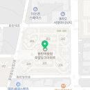 동원탑부동산공인중개사사무소 이미지