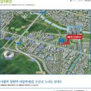 한신휴플러스아파트 이미지