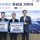 시온테크