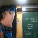 조은정댄스아카데미 이미지