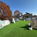 여주시립폰박물관 이미지