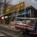 대원 <b>산야초</b> <b>건강원</b> 오픈