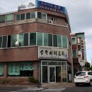 순옥이네 민박 이미지