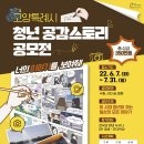 청년공감 - 김포시 김포한강9로12번길 23-19 | 청년공감