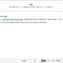 오빠,,저랑 민법 812조 하시죠 이미지