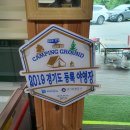 각흘계곡 캠핑장
