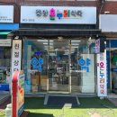 신창약국 이미지