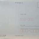 창선우체국 이미지