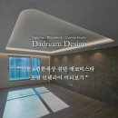 e편한 pc zone | 인천 e편한세상 검단 에코비스타 입주 전 필독 | 조명인테리어 미리보기 [다드림디자인]
