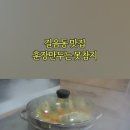 길음역 6번출구 이미지