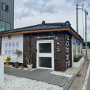 메종모랫말