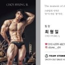 스톤짐 이미지