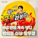 GS25 봉천근화점 이미지