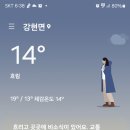 네버스탑트래블 이미지