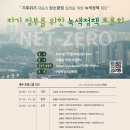 한국조경 - 창원시 성산구 중앙대로 37 | 한국조경