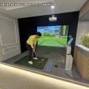 수영스크린골프 이미지