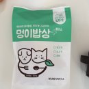 양이멍이 | 멍이밥상플러스 3가지맛 화식 급여 후기