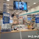 지에스25(GS25)강남프리미엄점 이미지