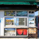 남파랑쉼터 안내소 이미지