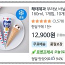 지에스25 간석벽돌막점 네이버블로그