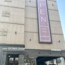 삼산점현대자동차 | 울산 태화강역 숙소 게이밍피시 가능한 공담스테이 호텔 방문 후기