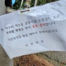 광덕사약수터 네이버블로그