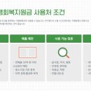 신태인읍 터미널 이미지