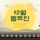 엘비휴넷(주) 네이버블로그