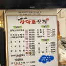 허가네산약초오리 이미지