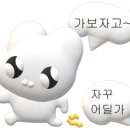 마고개뒷고기 이미지