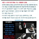 HONEST 충전식 공업용 가스 토치 BCZ-4901 이미지