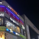 플러스미미용실