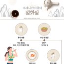 아레나한의원 이미지