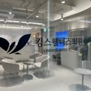 킴스케어 이미지
