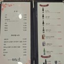 마구로봉 | 김포 구래동 참치 마구로봉 회식 후기