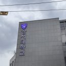 주민 | [가양] 가양등촌 지구단위계획안 주민설명회 후기