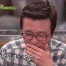 진스키야키 이미지