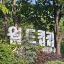 전곡-21 | 전곡역 맛집 신양오리 부모님 모시고가기 좋은 곳