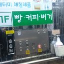 우리들사우나 이미지