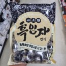 칠성 쇼핑하우