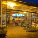 동진장여관 이미지