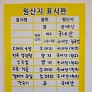 충주시탄금홀 | 충주 칠금동 [탄금소머리국밥] 국밥 맛집 솔직후기